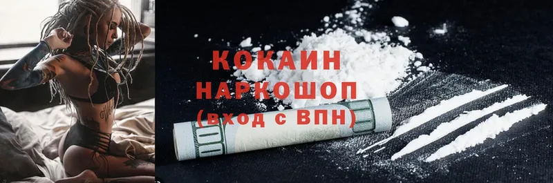 COCAIN VHQ  Кириллов 