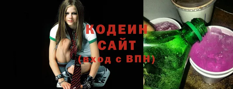 купить  сайты  Кириллов  Кодеиновый сироп Lean Purple Drank 