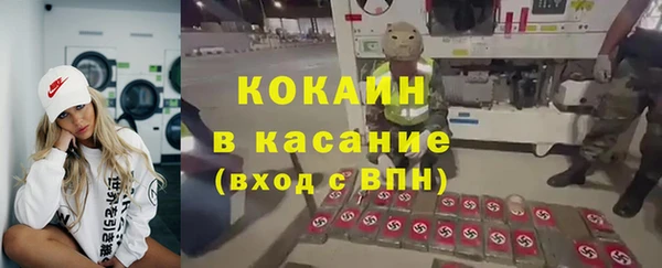 скорость Богданович